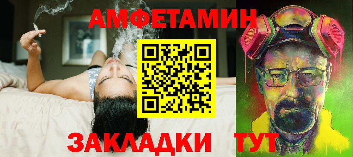 АМФ 97% Кохма
