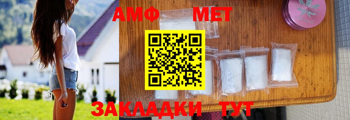Amphetamine 98%  Вход с VPN  АМФЕТАМИН  Кохма 