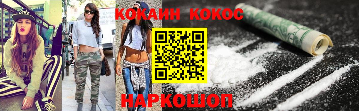 Cocaine Боливия Кохма