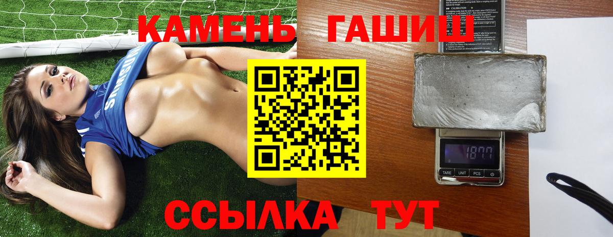 где можно купить   ГАШИШ VHQ  ГАШИШ Cannabis  Вход с VPN  Кохма 