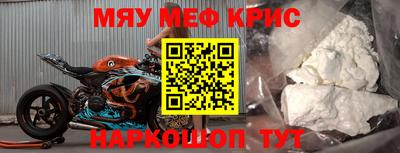 амф Конаково