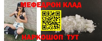 экстази Комсомольск-на-Амуре