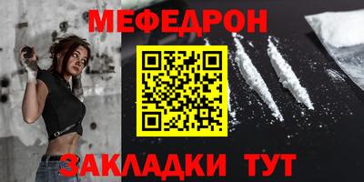 амф Конаково