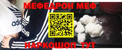 амф Конаково