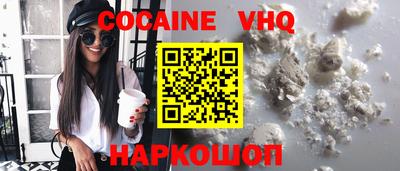 амф Конаково