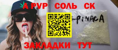 a pvp Коммунар
