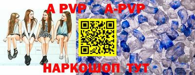 a pvp Коммунар