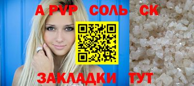 a pvp Коммунар