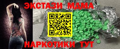 амф Конаково