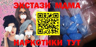 экстази Комсомольск-на-Амуре