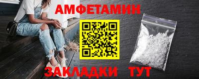 амф Конаково