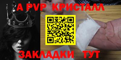 амф Конаково