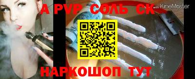 a pvp Коммунар