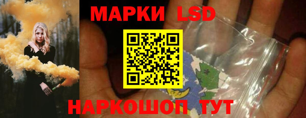 Лсд 25 экстази кислота  ЛСД экстази  Кохма  Вход с VPN  LSD-25 экстази кислота 