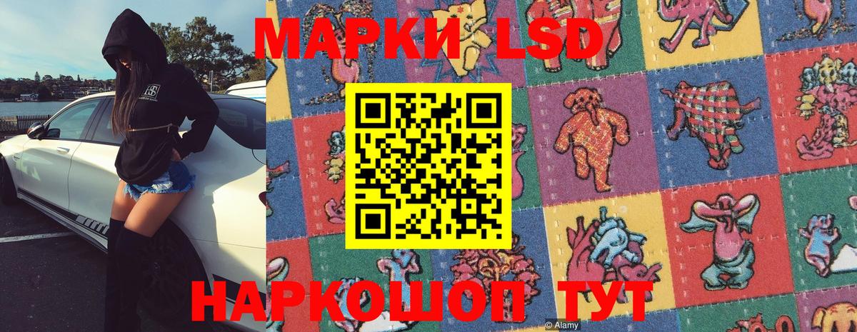 Кохма  Марки 25I-NBOMe 1,8мг  Марки NBOMe  Вход с VPN 