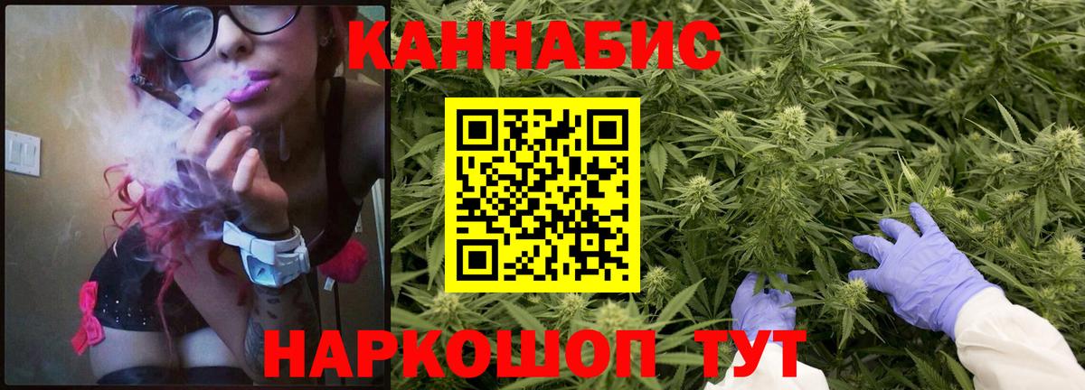 Марихуана SATIVA & INDICA  Каннабис планчик  МАРИХУАНА сатива  Вход с VPN  Кохма 